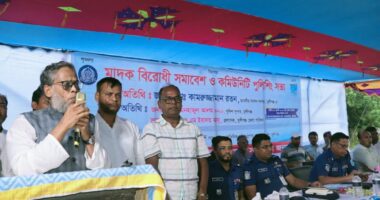 সচেতনতাই মাদক প্রতিরোধের সবচেয়ে বড় শক্তি: এমপি কামরুজ্জামান