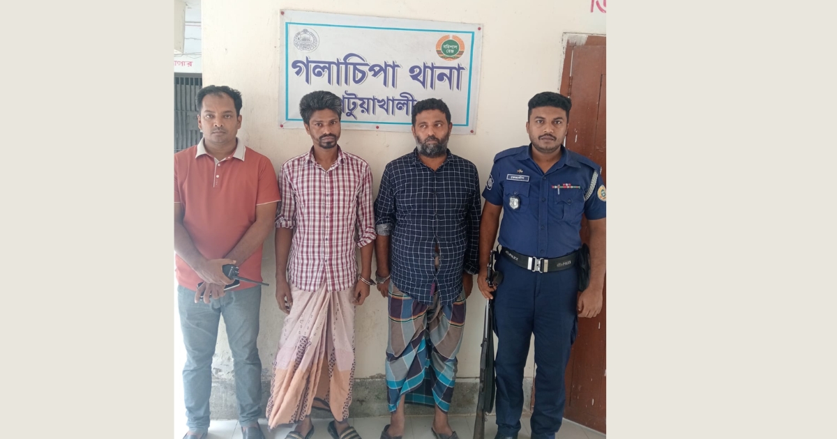 গলাচিপায় ওয়ারেন্টভুক্ত দুই মাদক মামলার আসামি গ্রেপ্তার, আদালতে প্রেরণ