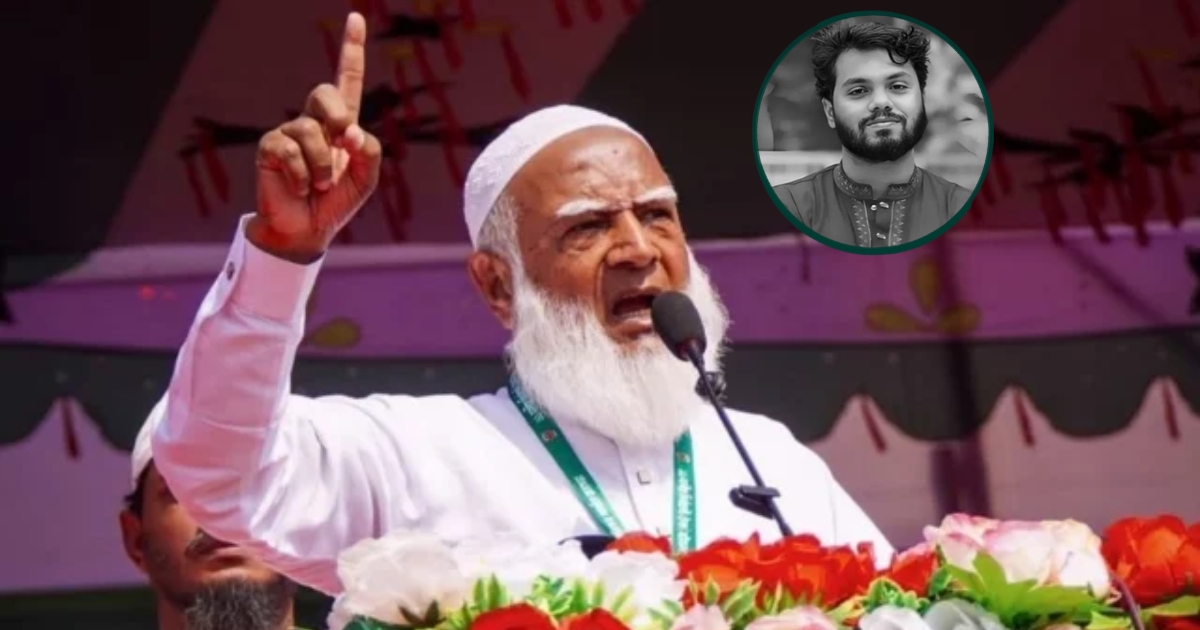 ‘হাদি হত্যার বিচার করতে না পারলে পদত্যাগ করুন,পরবর্তী সরকার এসে বিচার করবে’: জামায়াত আমির