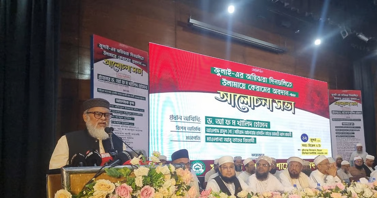 জুলাইয়ের চেতনা এ দেশে আমরা বাস্তবায়ন করে ছাড়ব, ইনশা আল্লাহ: সাবেক ধর্ম উপদেষ্টা