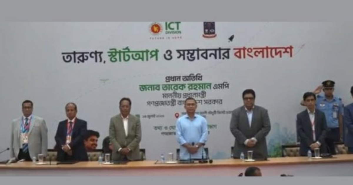 ঢাবির বিশেষ অনুষ্ঠানে যোগ দিলেন প্রধানমন্ত্রী তারেক রহমান