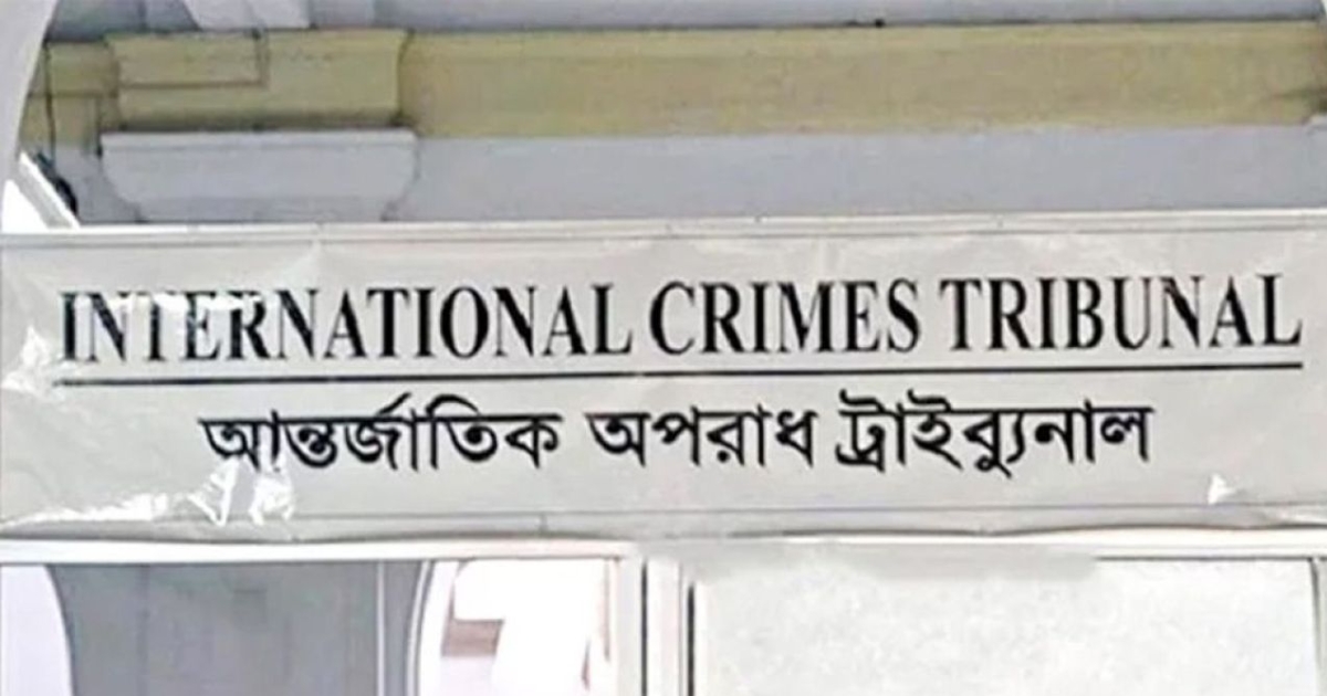 মানবতাবিরোধী অপরাধের মামলায় সাবেক স্বরাষ্ট্রসচিব ও যুগ্মসচিবের বিরুদ্ধে তদন্ত শেষ করেছে প্রসিকিউশন