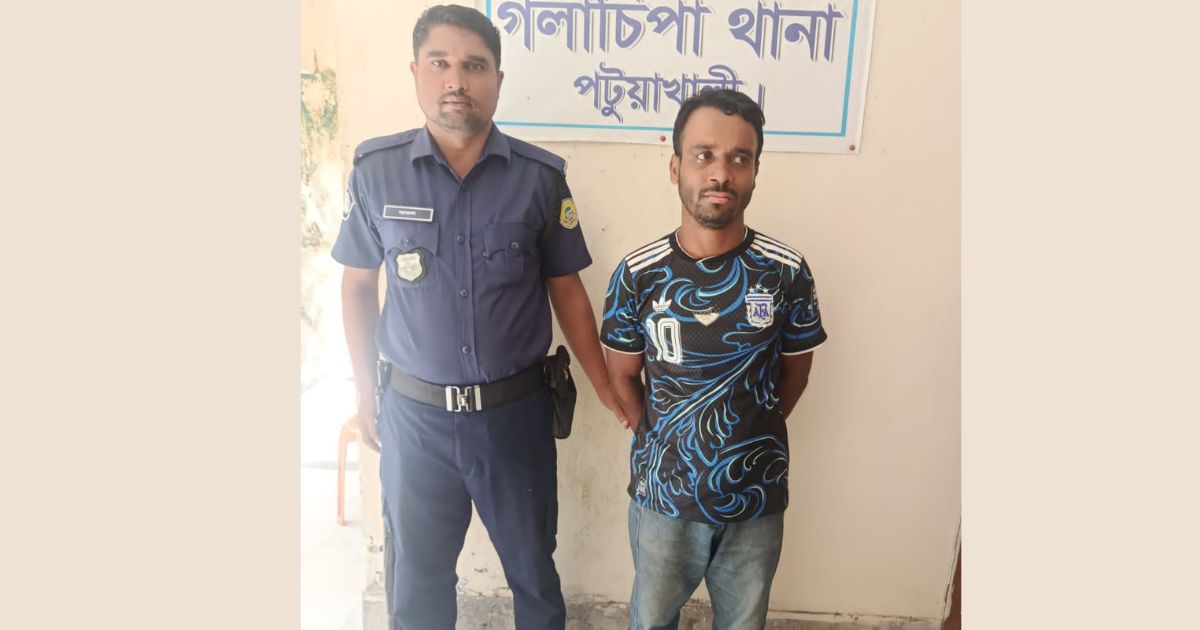 গলাচিপায় ইয়াবাসহ পেশাদার মাদক ব্যবসায়ী গ্রেপ্তার