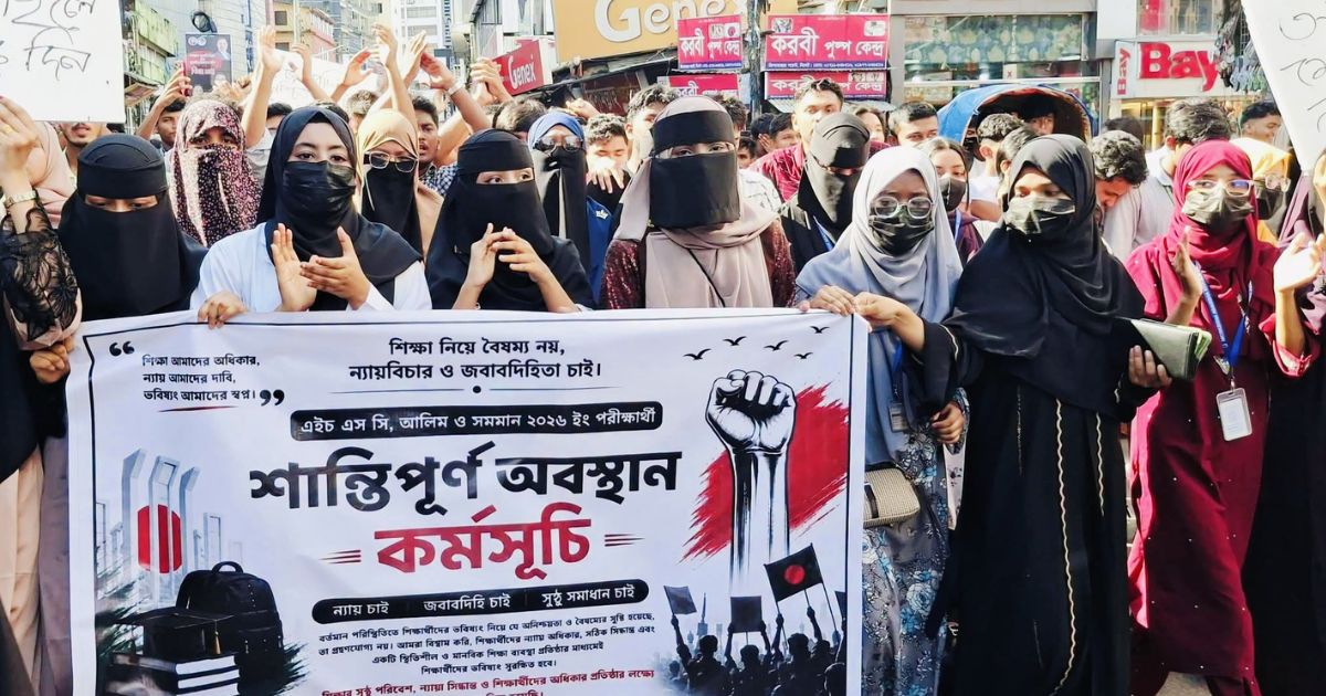 সারাদেশের মতো সিলেটেও শিক্ষা মন্ত্রীর পদত্যাগের দাবিতে এইচএসসি শিক্ষার্থীদের শান্তিপূর্ণ কর্মসূচি
