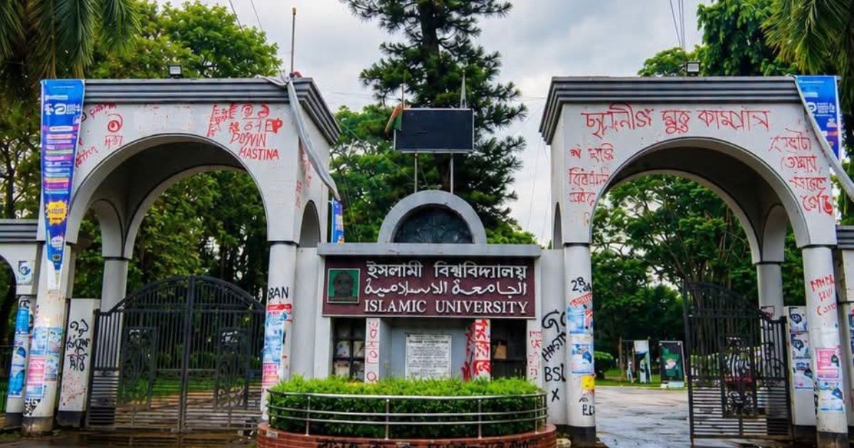 ইবির একমাত্র জুলাই স্মৃতিচিহ্ন অক্ষুণ্ণ রাখার সিদ্ধান্ত প্রশাসনের