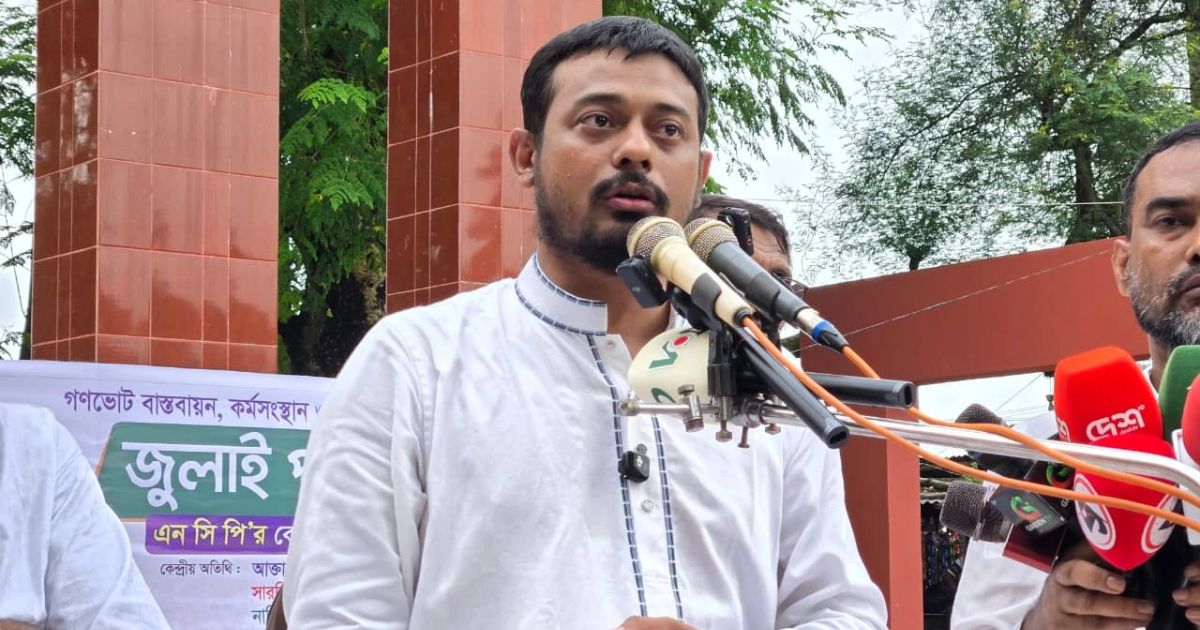 মিলন-টিলন দেখার সময় নাই, ছাত্রসমাজ কাউকে পরোয়া করে না: নাসীরুদ্দীন পাটওয়ারী