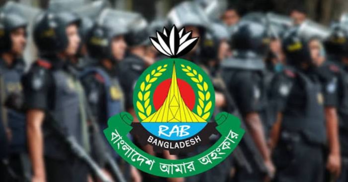 জুলাই শহীদ দিবস ঘিরে দেশজুড়ে র‍্যাবের বিশেষ নিরাপত্তা পরিকল্পনা