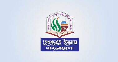 হেফাজতের উদ্যোগে বৈঠকে বসছে কওমি ঘরানার ইসলামি দলগুলো