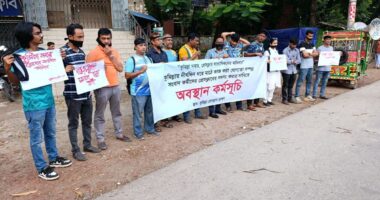 কুমিল্লা প্রেস ক্লাবের সদস্যপদ বঞ্চিত সাংবাদিকদের অবস্থান কর্মসূচি