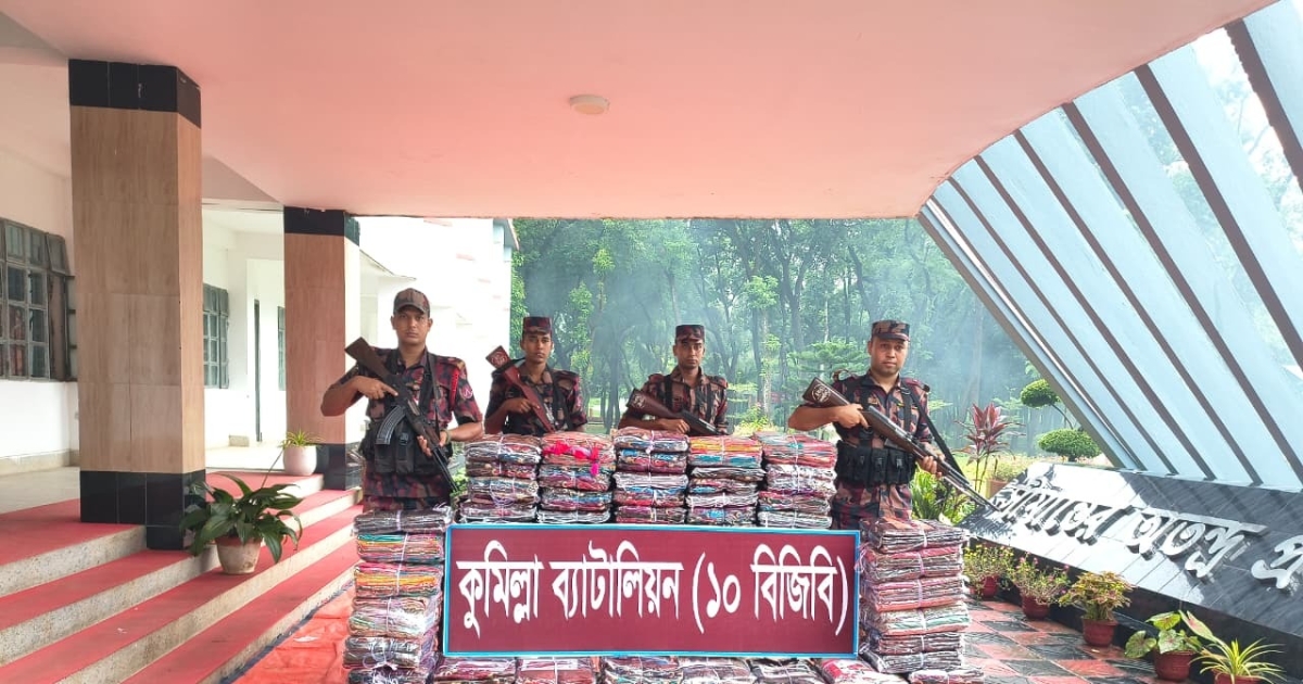 কুমিল্লা সীমান্তে বিজিবির অভিযান: ৩৩ লাখ ৯০ হাজার টাকার ভারতীয় শাড়ি জব্দ