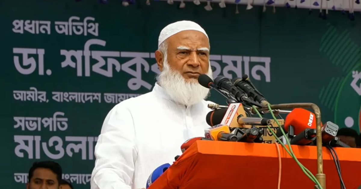 আমাদের কোনো পিশি-খালার দেশ নাই,আমরাই একমাত্র দল যাদেরকে ভারত পছন্দ করে না: জামায়াত আমির