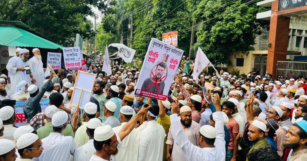 ইসলাম নিয়ে কটূক্তির অভিযোগে চার দফা দাবি ঘোষণা