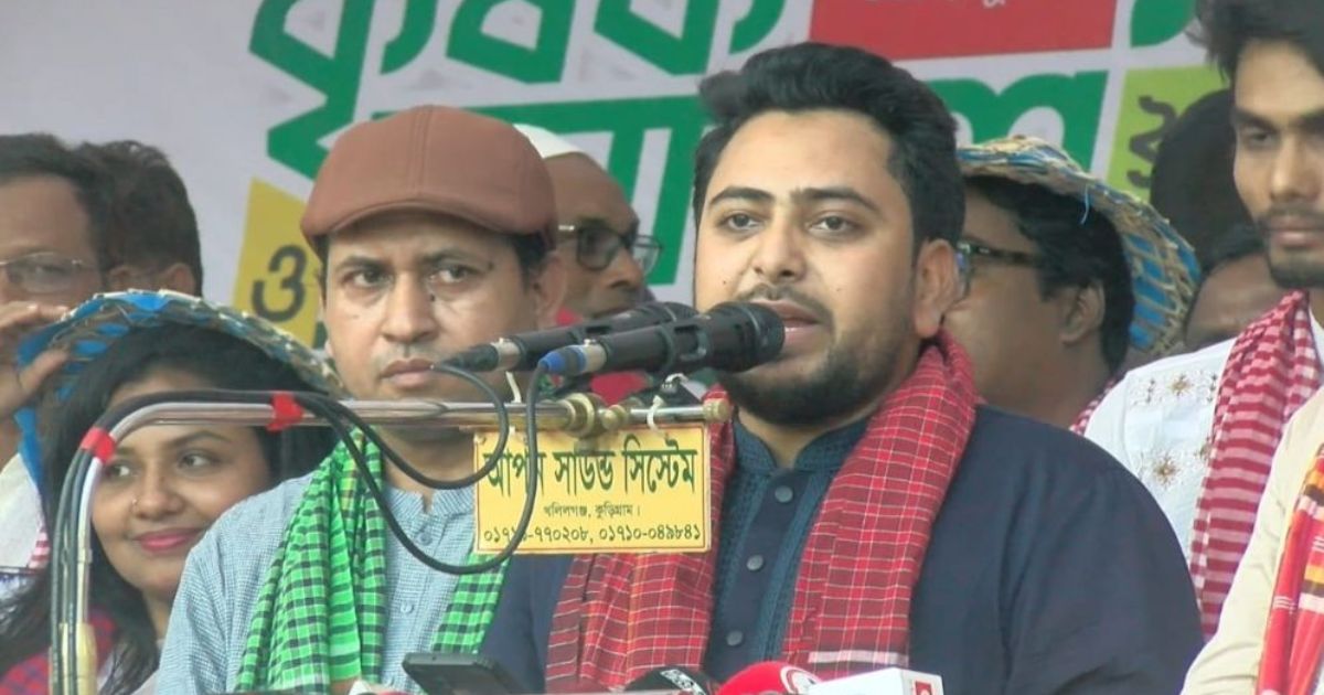বিরোধী দলের এমপি বেশি বলেই পরিকল্পিতভাবে উত্তরাঞ্চলের উন্নয়ন বাজেট কমানো হয়েছে : নাহিদ ইসলাম