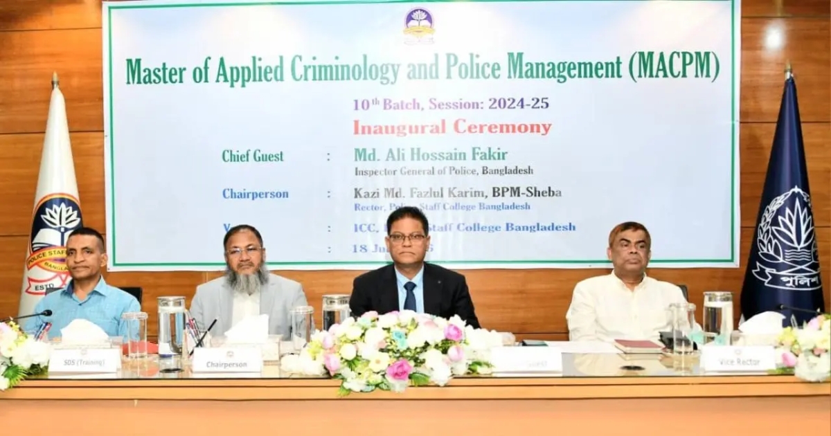 জনআস্থা অর্জনই আধুনিক পুলিশিংয়ের প্রকৃত সফলতা : আইজিপি