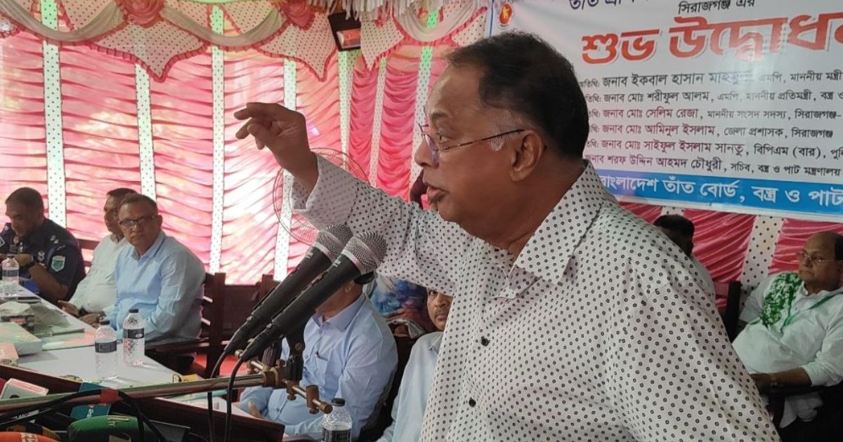 সমাজের নিকৃষ্ট মানুষ আওয়ামী লীগ করে, কোনো ভদ্রলোক আওয়ামী লীগ করে না: বিদ্যুৎমন্ত্রী