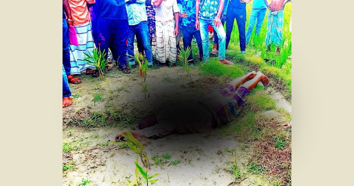 আদা ক্ষেত থেকে কবিরাজের মরদেহ উদ্ধার