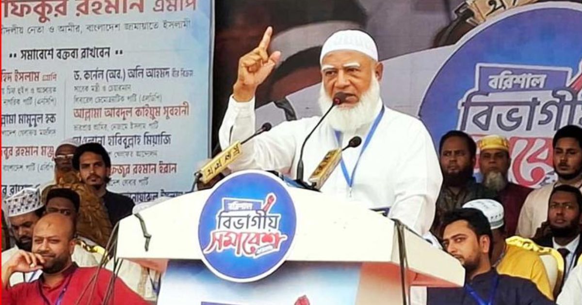 গণভোটের রায় বাস্তবায়ন না হলে সরকারকে ব্যর্থ করে দেওয়া হবে: ডা. শফিকুর রহমান