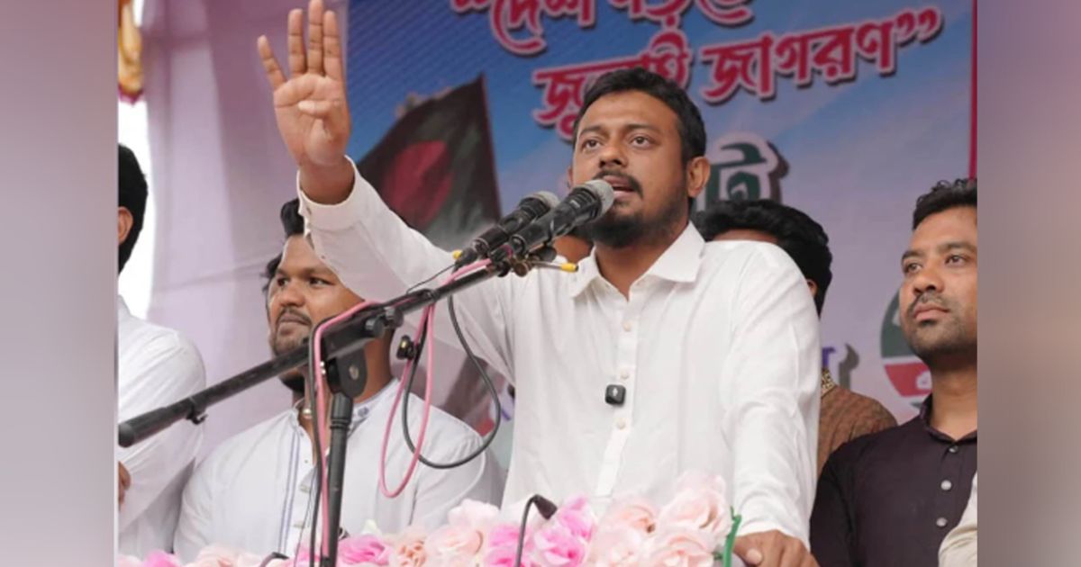 আবু সাঈদ-ওসমান হাদীর স্বপ্ন ভেঙে দিয়েছে বিএনপি: নাসীরুদ্দীন পাটওয়ারী