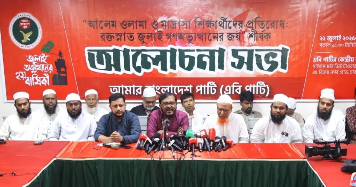 পরাজিত শক্তি আত্মসমর্পণ করলেও তাদের সহযোগীরা বিভিন্নভাবে পুনর্গঠিত হওয়ার চেষ্টা করছে: মজিবুর রহমান  