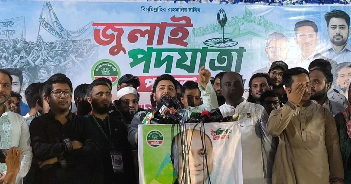 চীন সফর থেকে প্রধানমন্ত্রী শূন্য হাতে ফিরেছেন: নাহিদ ইসলাম