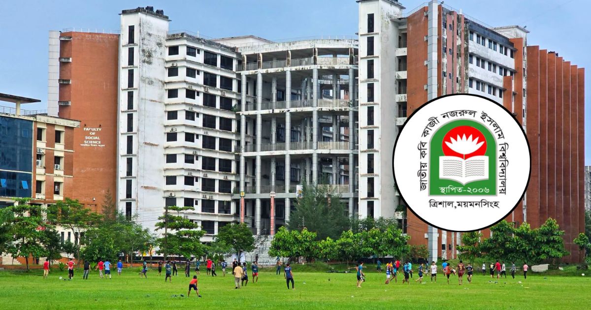 নজরুল বিশ্ববিদ্যালয়ে জুলাই গণ-অভ্যুত্থান স্মরণে নেই কোনো আয়োজন