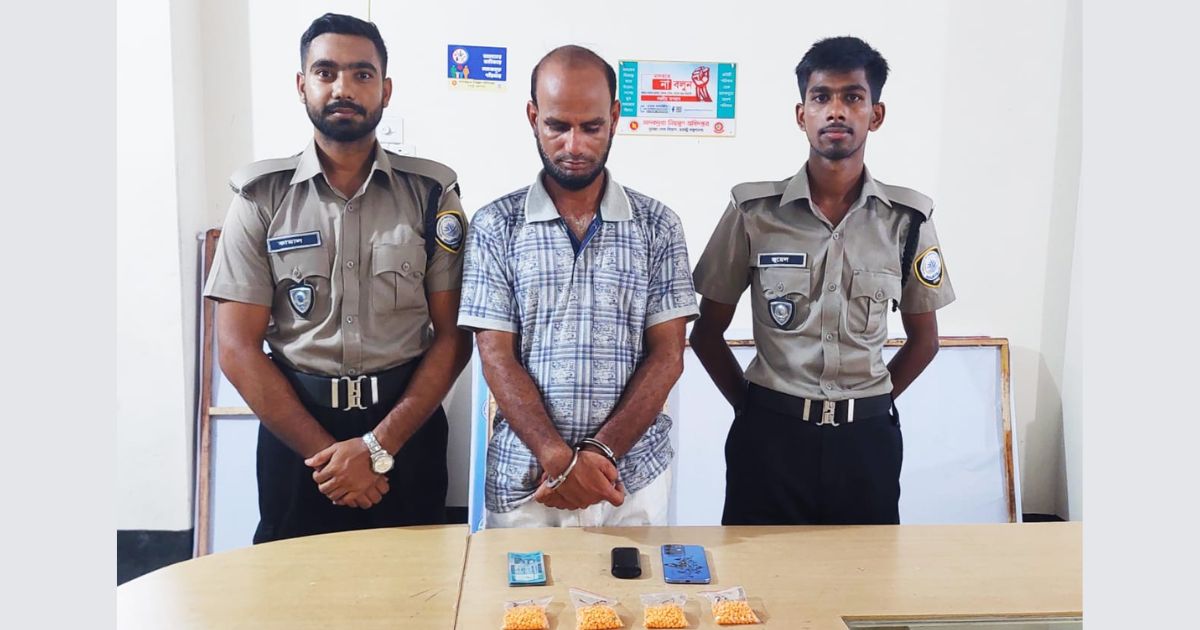 নেত্রকোনা ২হাজার পিস ইয়াবা সহ যুবক আটক