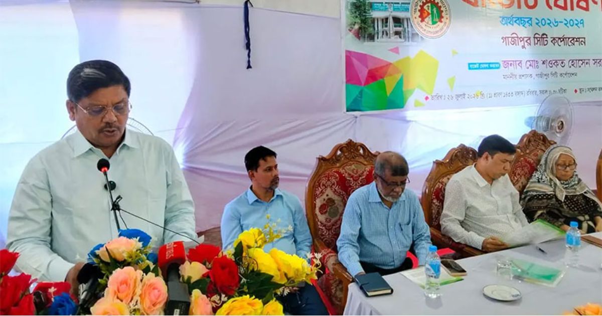 সিটি করপোরেশনে ৫ হাজার কোটি টাকার বাজেট ঘোষণা
