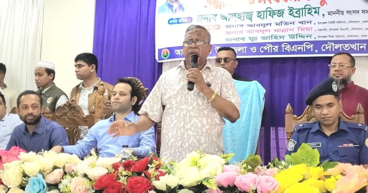 বর্তমান সরকার মানুষের কল্যাণেই কাজ করছে: এমপি হাফিজ ইব্রাহিম 