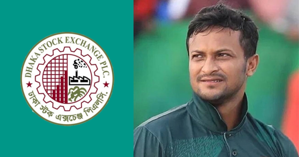 শেয়ারবাজার কারসাজি মামলায় সাকিবসহ ১৫ জনের বিরুদ্ধে তদন্তের তারিখ নির্ধারণ করেছে আদালত