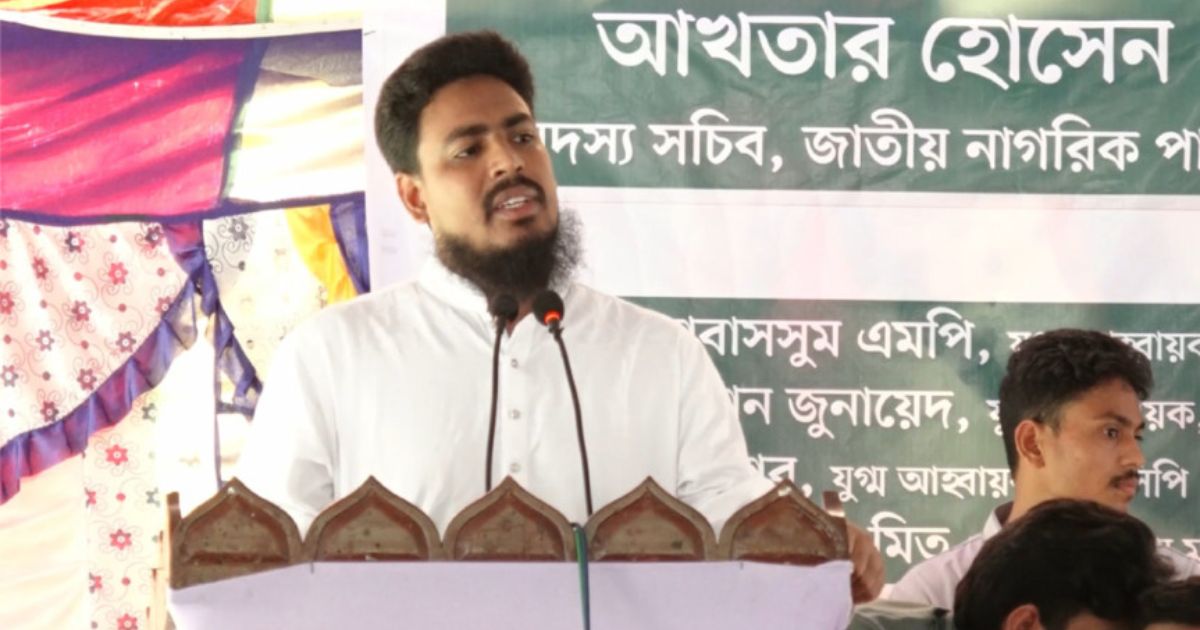 রাষ্ট্রপতিকে আইনের আওতায় আনা যায় না, এটা ‘ভুল কনসেপ্ট’: আখতার হোসেন