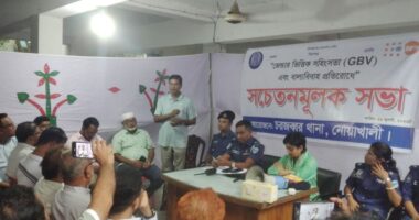 সুবর্ণচরে জেন্ডারভিত্তিক সহিংসতা ও বাল্যবিবাহ প্রতিরোধে সচেতনতামূলক সভা অনুষ্ঠিত