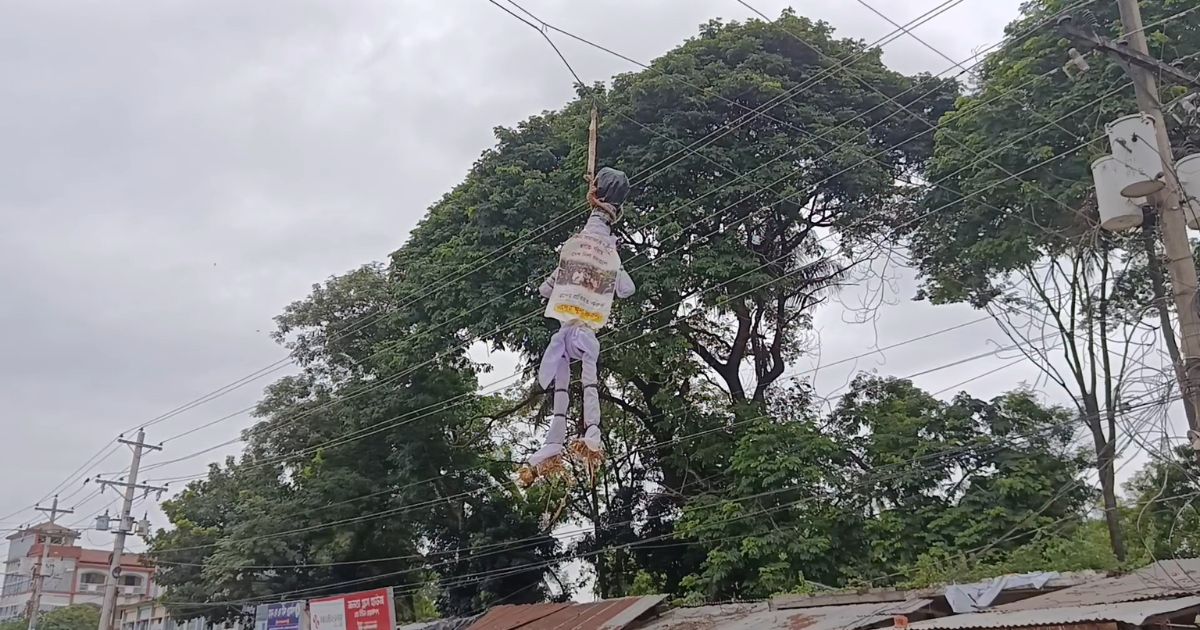 গাংনীতে জুলাইযোদ্ধাদের উদ্দেশ্যে করে কুশপুত্তলিকা