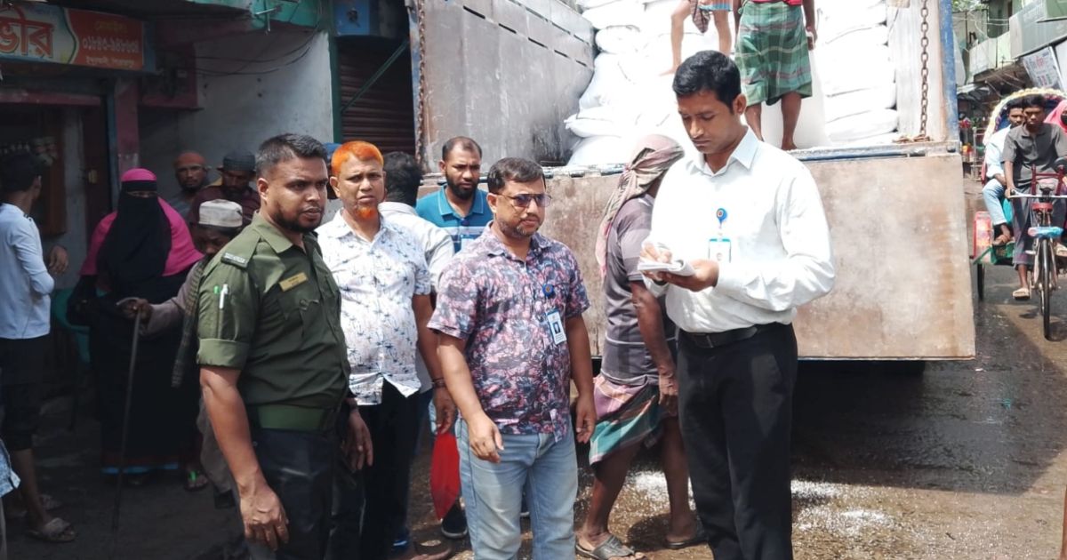 জিয়ানগরে মোবাইল কোর্টে দুই ব্যবসা প্রতিষ্ঠানকে জরিমানা