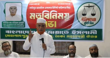 ফ্যাসিস্ট সরকার যে পথে গেছে, বর্তমান সরকারও সে পথেই হাঁটছে: জামায়াত নেতা