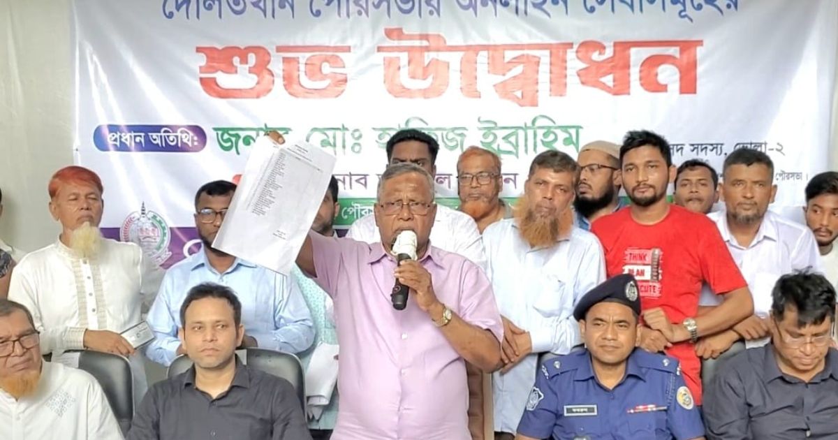‘স্বনির্ভর ও প্রযুক্তিনির্ভর দেশ গড়তে কাজ করছে সরকার: এমপি হাফিজ ইব্রাহিম