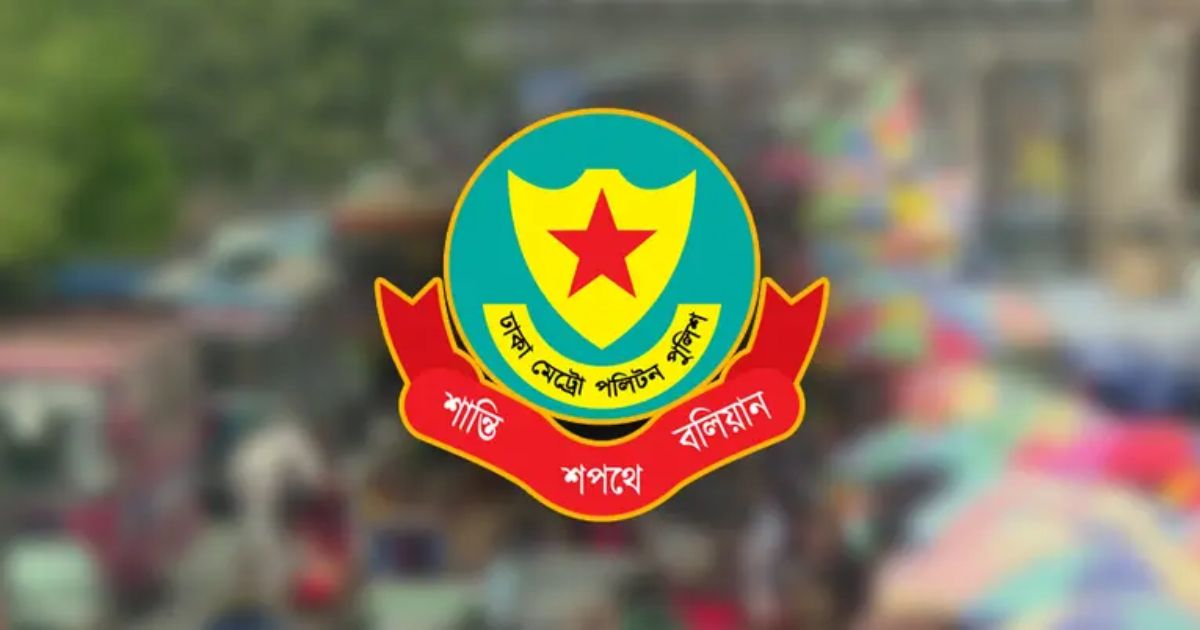 ডিএমপির অভিযানে ২৪ ঘণ্টায় ৫০৩ জন গ্রেপ্তার , মামলা ৩০