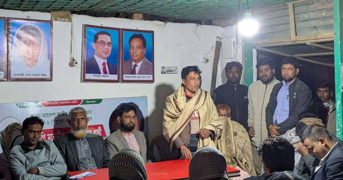 চেয়ারম্যান পদে প্রার্থী হওয়ার ঘোষণা দিলেন রবিউল ইসলাম