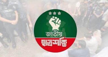 রাতে ঢাকা বিশ্ববিদ্যালয়ে জাতীয় ছাত্রশক্তির বিক্ষোভের ডাক