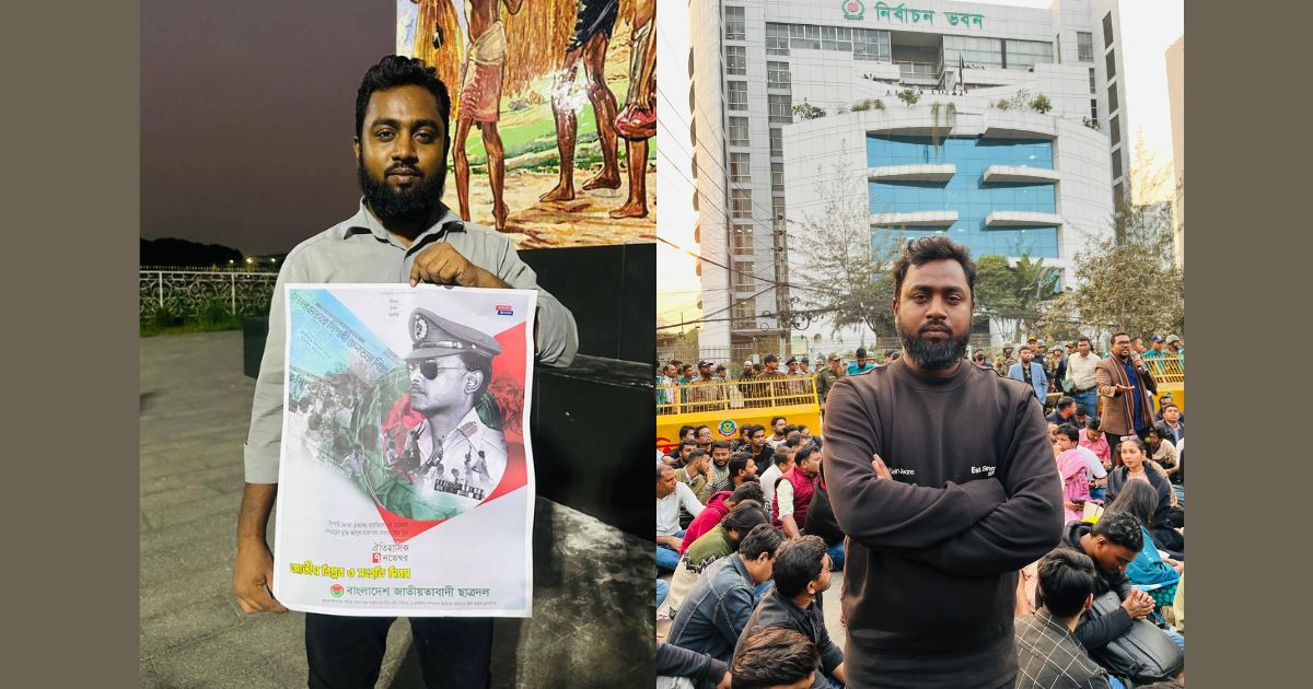 আনসার সদস্যকে মারধরের ঘটনায় বহিষ্কার হলেন শেকৃবির ছাত্রদল নেতা জিল্লুর