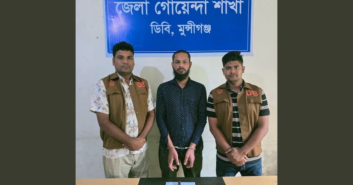 মুন্সীগঞ্জে চাচাতো ভাইকে হাতুড়ি দিয়ে পিটিয়ে হত্যাচেষ্টা, অভিযুক্ত গ্রেফতার