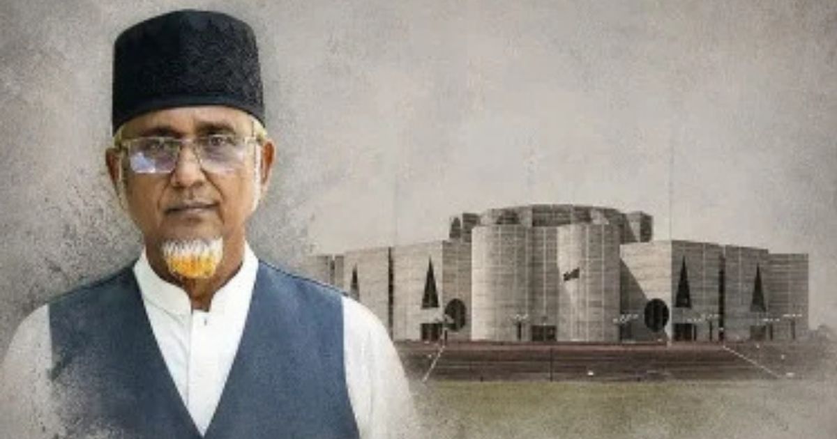 গাজী নজরুলের সংসদ সদস্য পদ বাতিল চেয়ে নির্বাচন কমিশনে জামায়াতের চিঠি