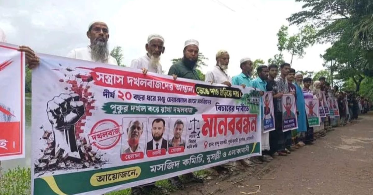 ইউপি সচিব হেলাল উদ্দিনের বিরুদ্ধে সরকারী খাস জমি ও মানুষের বসতঘরের ভিটি দখল করার অভিযোগ