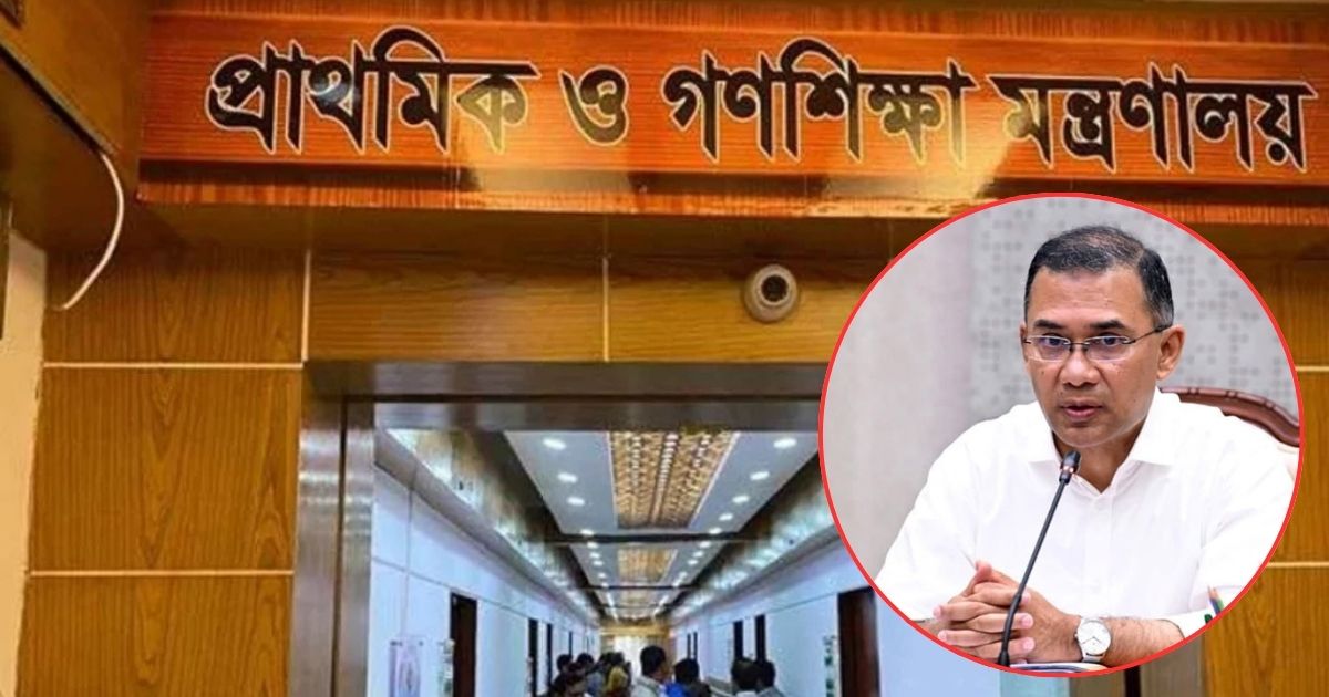 প্রধানমন্ত্রীর হস্তক্ষেপে থামল ‘বদলি বাণিজ্য’, বদলেছে প্রাথমিক শিক্ষক বদলি নীতিমালা