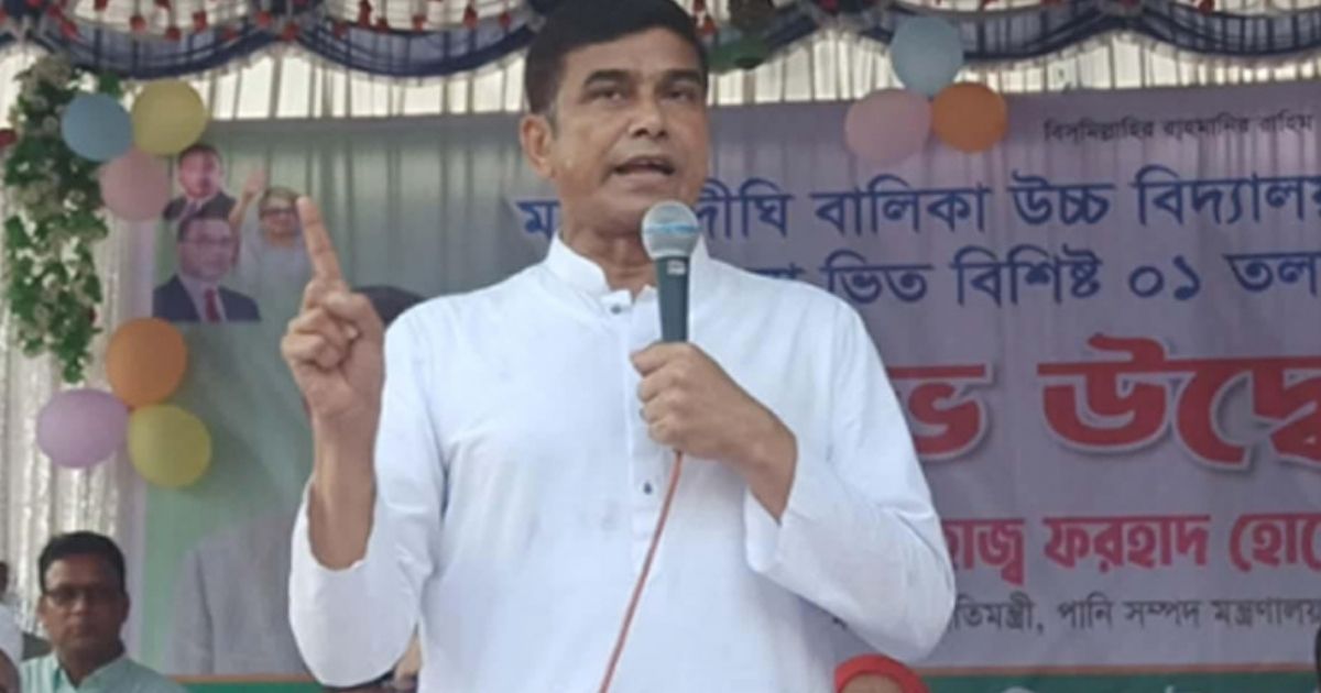 জামায়াত এমপির নারী কে’লে’ঙ্কা’রি’র ঘটনা ঢাকতে তেল সংকটের গু’জ’ব ছড়ানো হয়: পানিসম্পদ প্রতিমন্ত্রী