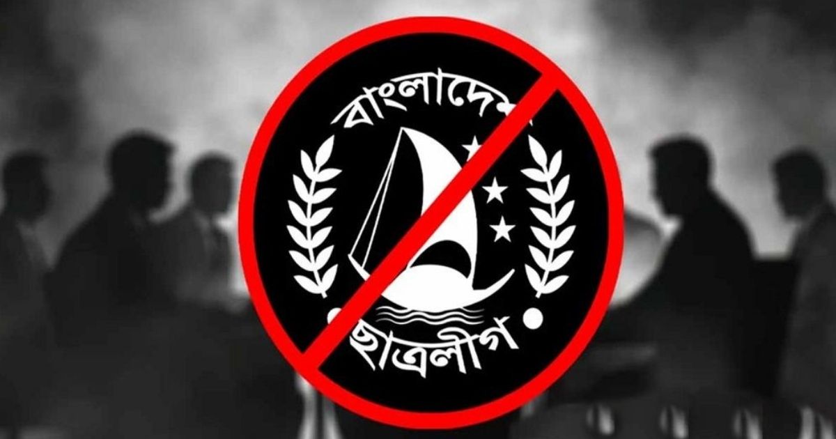 সরকারবিরোধী মিছিলের প্রস্তুতি, যুবলীগ-ছাত্রলীগের ৫৮ জনের বিরুদ্ধে মামলা