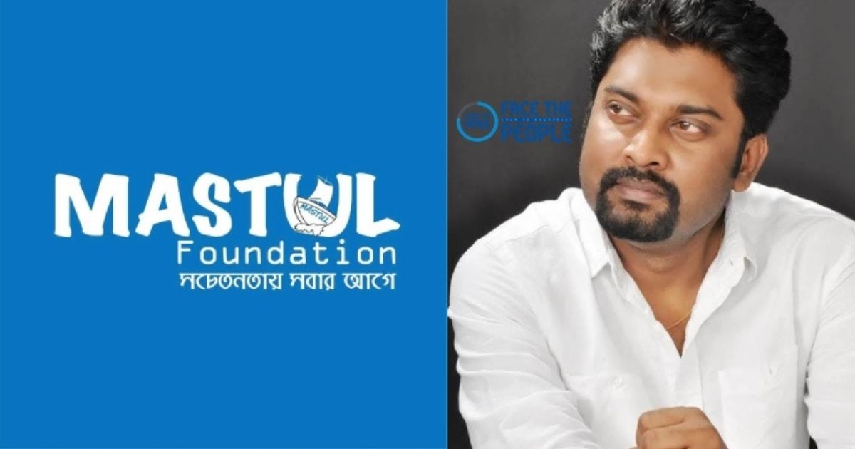 মাস্তুল ফাউন্ডেশনের বিরুদ্ধে সাইফুর সাগরের মামলা