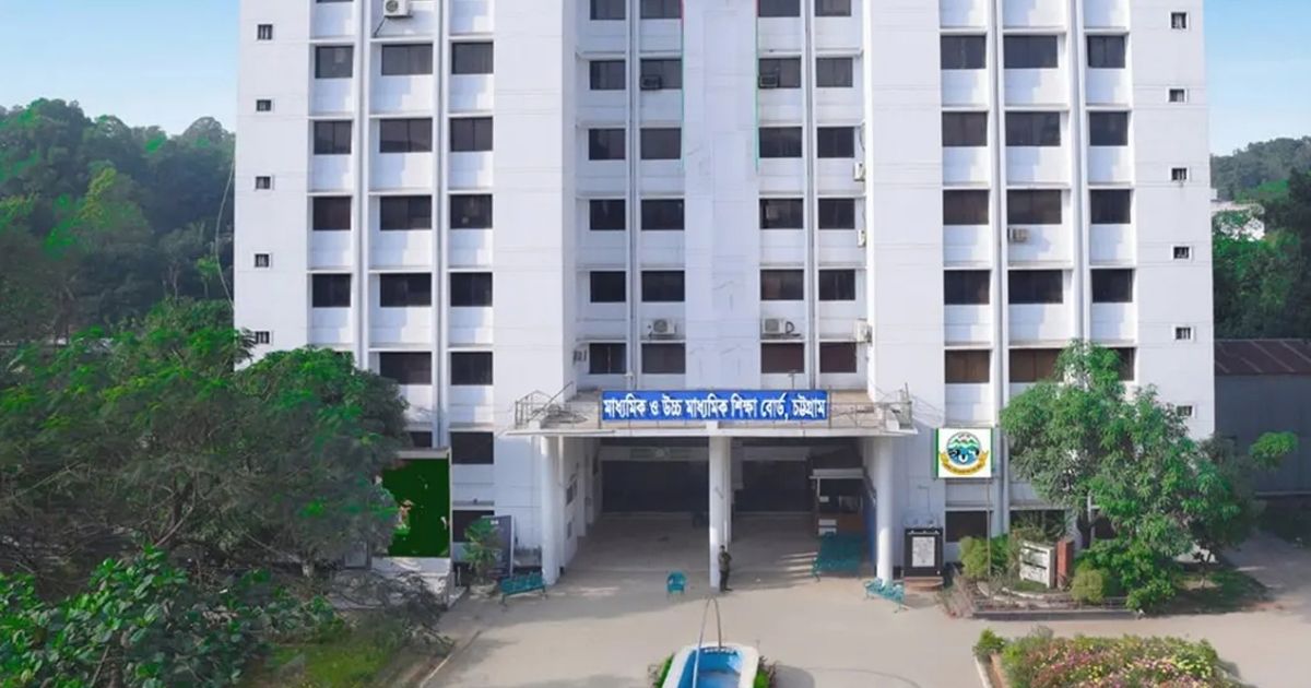 চট্টগ্রাম বোর্ডের বুধবারের এইচএসসি-সমমান পরীক্ষা স্থগিত