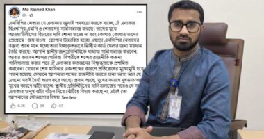 ‘এলাকার মানুষ যে এনসিপি নেতাদের ঝেঁটিয়ে বিদায় করেনি, এটিই তাদের সৌভাগ্য’