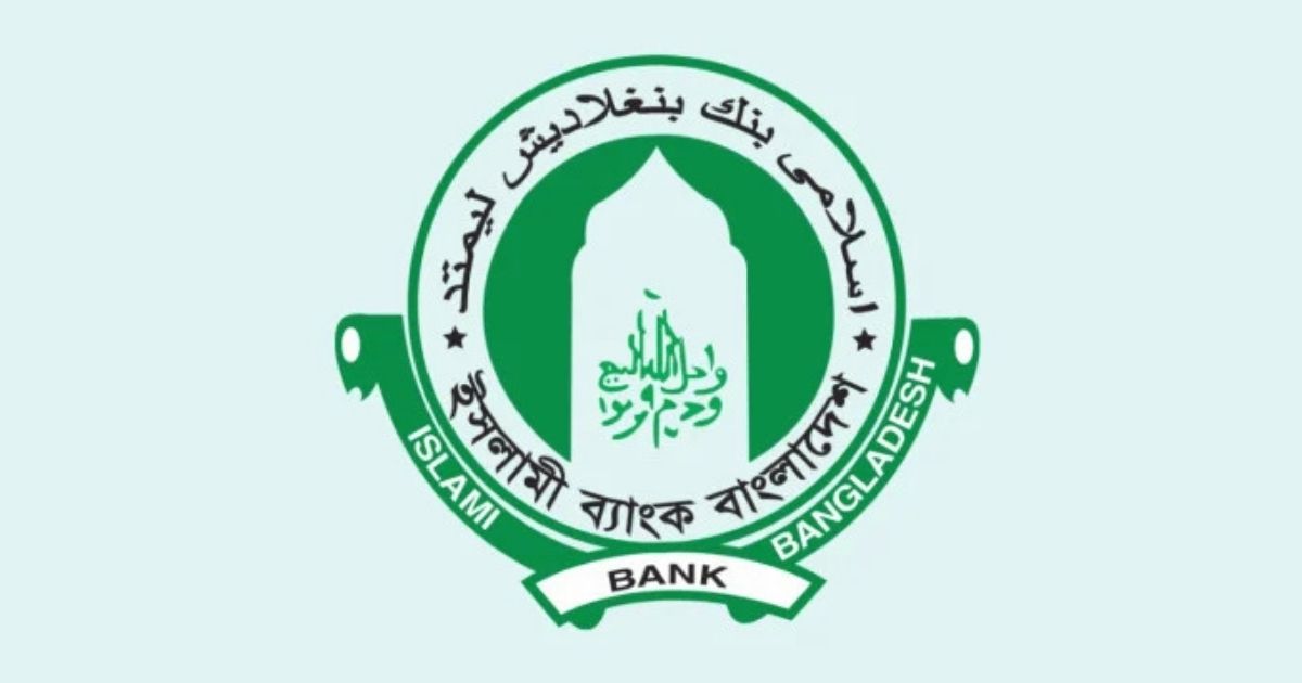 ২০২৫-২৬ অর্থবছরে রেমিট্যান্স সংগ্রহে শীর্ষে ইসলামী ব্যাংক; চমক দেখাল কৃষি ব্যাংক ও ব্র্যাক ব্যাংক 