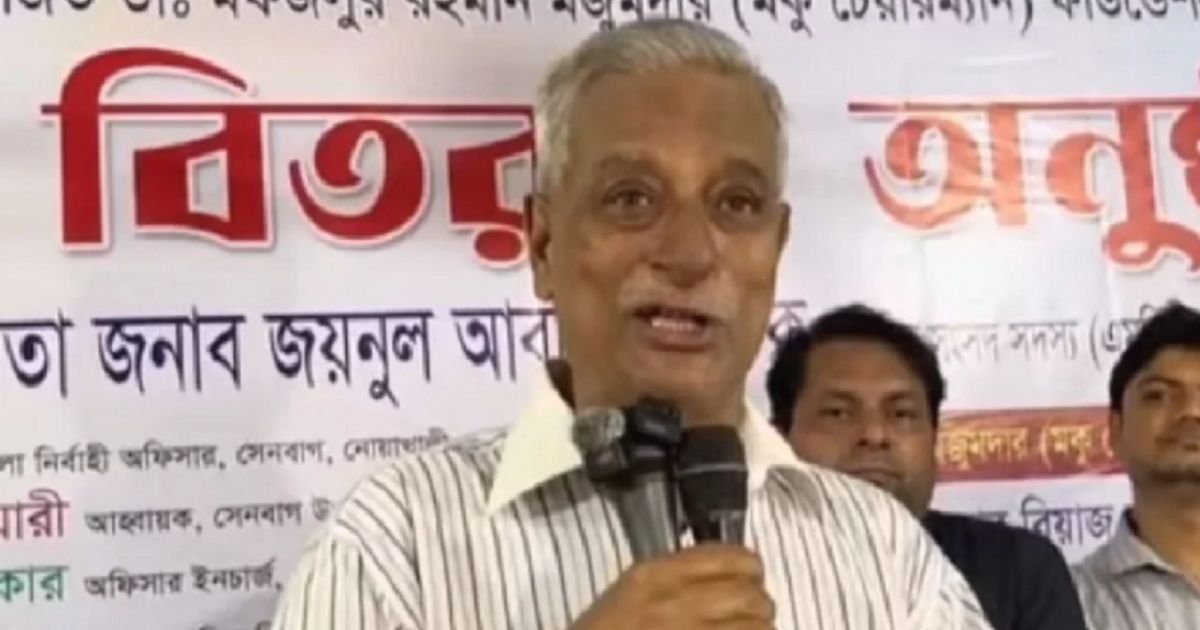 আ.লীগের ইয়াবা ব্যবসা এখন বিএনপির কিছু নেতার নিয়ন্ত্রণে: জয়নুল আবদিন